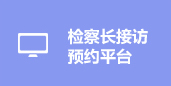 ��쳤ԤԼ.jpg